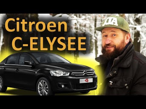 Видео: CITROEN C-ELYSEE. Вся правда про дизельный Ситроен