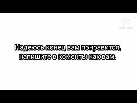 Видео: Фанфик| НамДжины| Омегаверс| Мой малыш| часть 13| конец