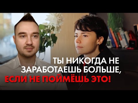 Видео: ФИНАНСОВАЯ ЗАВИСИМОСТЬ: Почему Ты Застрял И Как Выбраться?