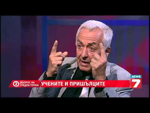 Видео: Въпрос на гледна точка - Учените и пришълците