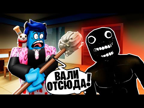 Видео: МОНСТР ЗАШЁЛ в МОЙ РЕСТОРАН! / The Night Shift Experience ROBLOX