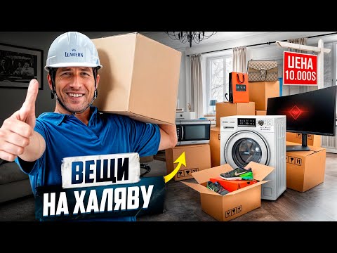 Видео: ЗАРАБОТАЛ 10 000$ ЗА ДЕНЬ В КОРЕЕ, НО
