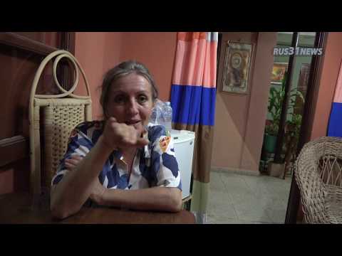 Видео: Куба - экономический обзор от Елены 2020