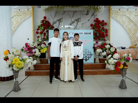 Видео: Уул той Кызыл Кыя Айсулуу ресторан