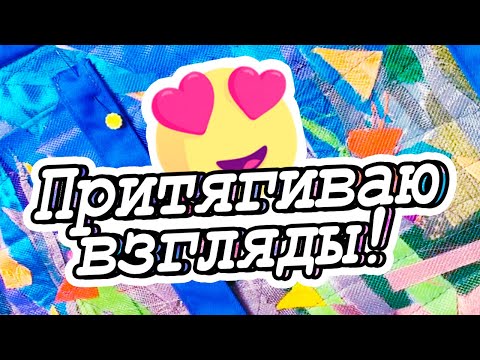 Видео: На пляж беру обрезки ткани. Смотрите, что получилось. DIY Мастер-класс
