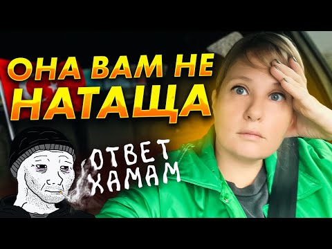 Видео: Я не смирюсь с этим никогда!
