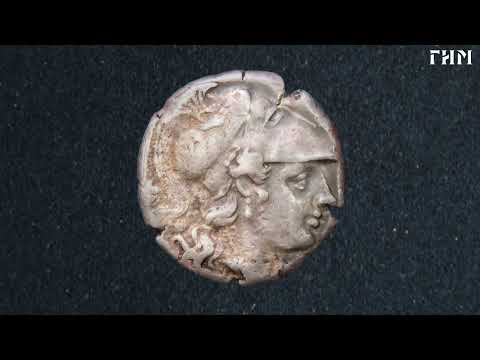 Видео: Предметный разговор: Эпирская монета