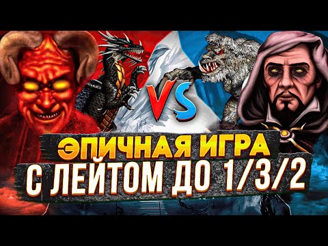 Видео: Герои 3 | ТЕСТИМ КИБЕРСПОРТИВНЫЙ ШАБЛОН | VooDooSh VS Weronest | 13.06.2023