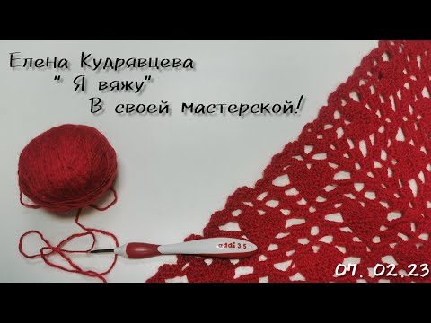 Видео: У меня хорошая новость 🕊️// шаль "От всего сердца" ❤️