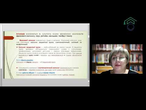 Видео: 17.06.25 р. | ЄФВВ | Мовознавство