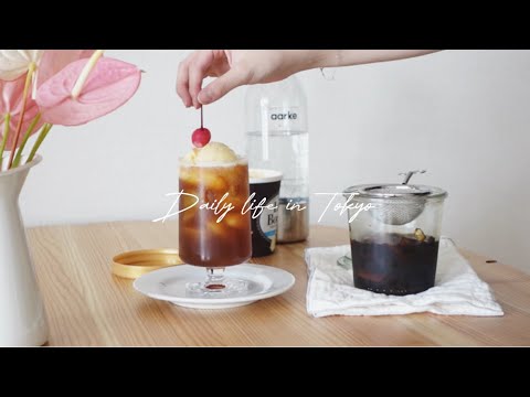 Видео: Наслаждайтесь домашним кафе в прохладной комнате жарким летом ｜ Холодные летние напитки