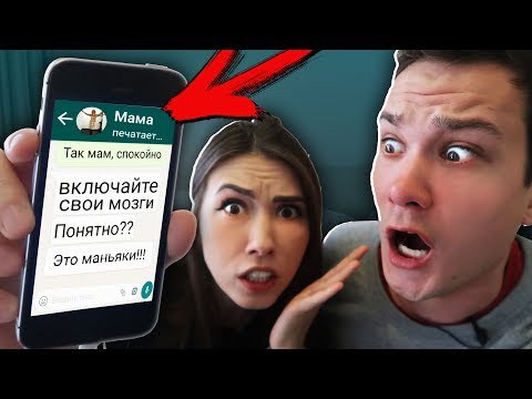 Видео: СТРАШНАЯ ПЕРЕПИСКА С МАМОЙ МИСТИЧЕСКИЙ КВЕСТ С АЛОЯ ВЕРА | САША АМОРАЛ