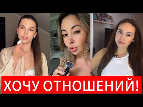 Видео: ЖЕНЩИНЫ В ЯРОСТИ! Мужчины больше не играют по их правилам