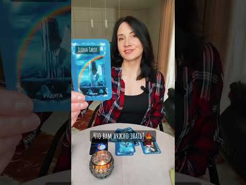 Видео: 🍁ЧТО ВАМ НУЖНО ЗНАТЬ?🍁