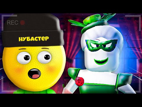 Видео: ПОБЕГ ИЗ ОСОБНЯКА МЭРИ в ROBLOX!