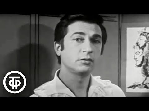 Видео: Поэма Пушкина "Цыганы". Читают Кваша, Козаков, Никулин и др. (1970)