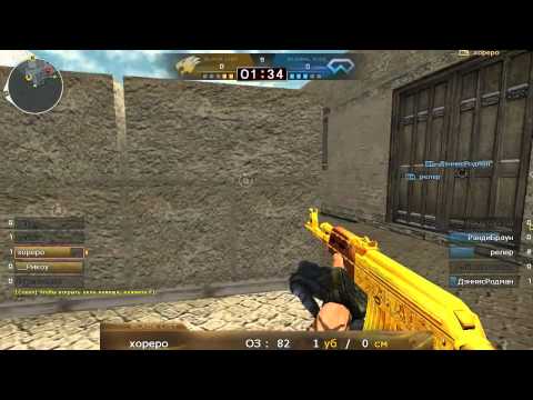 Видео: CrossFire Masters 6 | Chiсago Bulls vs BvB @ Mexico