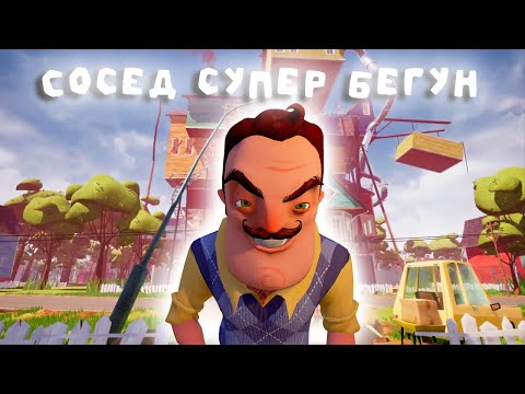 Видео: Hello Neighbor | Сосед стал фредбером