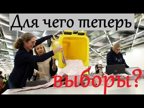 Видео: Развитие публичной политики и её отдаление от простого избирателя. Mikaprok.