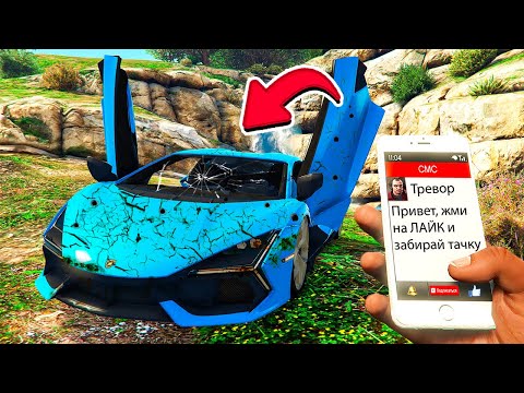 Видео: НАШЁЛ ЗАБРОШЕННУЮ ЛАМБОРГИНИ ИЗ БУДУЩЕГО В ГТА 5 МОДЫ! ОБЗОР МОДА в GTA 5 ВИДЕО