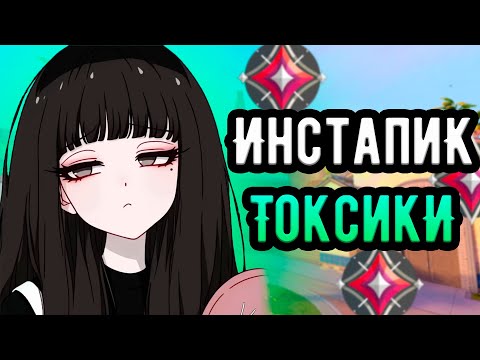 Видео: У НЕГО МАМА СПИТ, А ОН ТОКСИЧИТ НА ИММОРТАЛАХ 🤡 (ᴠᴀʟᴏʀᴀɴᴛ)