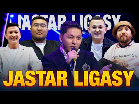 Видео: JASTAR LIGASY 1/4 финал | Алматы