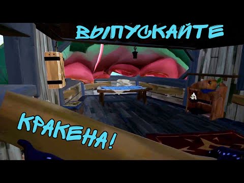 Видео: Истории Пирата в Sea of Thieves #2