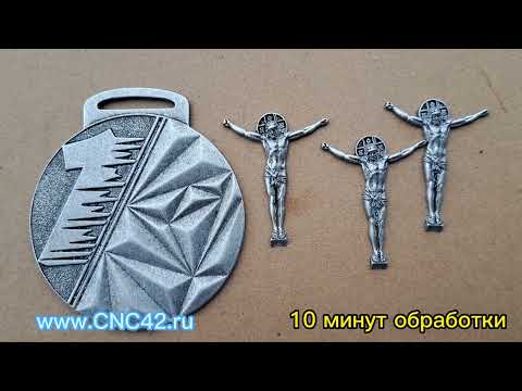 Видео: Галтовка отливок из сплава ЦАМ