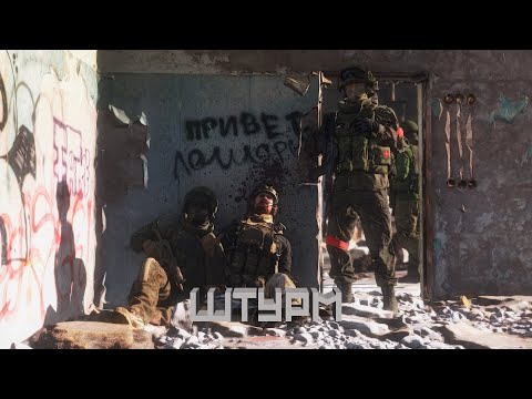 Видео: СПЕЦНАЗ штурмует деревню | ARMA 3 Military RP