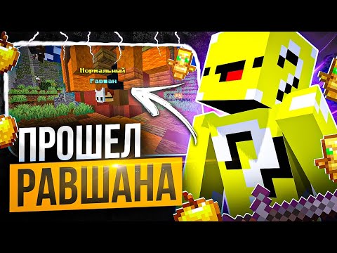 Видео: ПЕРВЫМ ПРОШЕЛ ХЭЛЛОУИНСКОГО РАВШАНА 1-5 ЭТАП ! САМЫЕ ЛУЧШИЕ/ХУДШИЕ НАГРАДЫ ?!