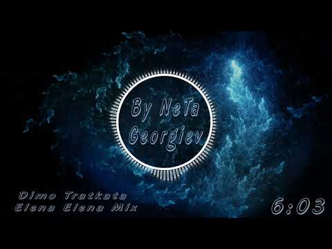 Видео: Димо Трътката -  Елена Елена / Dimo Tratkata  - Elena Elena