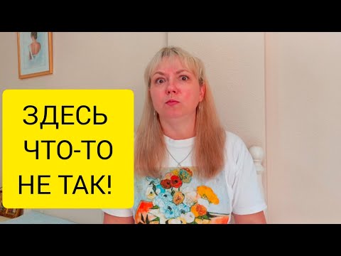 Видео: ПРО ЧТО МОЙ ЮТУБ КАНАЛ? 🤔