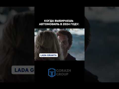Видео: АвтоВАЗ признал, что китайцы теснят Lada, и вновь предложил повысить утильсбор