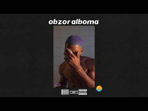 Видео: ОБЗОР АЛЬБОМА | FRANK OCEAN: BLONDE | ALBUM REVIEW