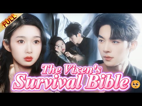 Видео: 🤯Я переродилась злодейкой. Теперь Яндэре ML хочет, чтобы я УМЕРЛА или ВЫШЛА ЗАМУЖ!