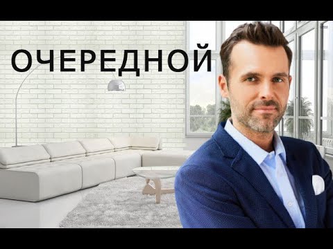 Видео: "Очередной". Евгений Чеширко.