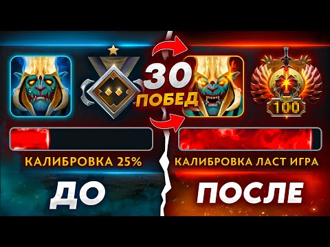 Видео: Я ОТКАЛИБРОВАЛ 1К АККАУНТ АБСОЛЮТНО БЕЗ ЛУЗОВ и вот сколько мне дали РЕЙТИНГА! 😳