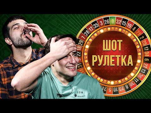 Видео: ШОТОВЕ С ВОДКА ПРЕДИЗВИКАТЕЛСТВО!