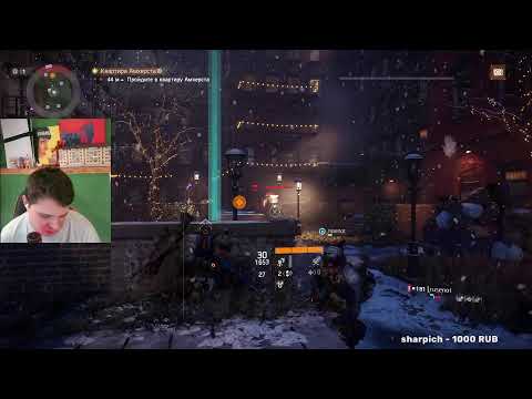 Видео: Tom Clancy's The Division #прохождение #gaming #games #геймплей #игры