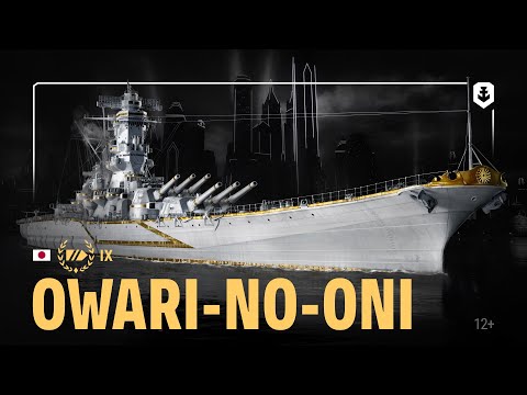 Видео: Белоснежный Musashi — Owari-no-Oni