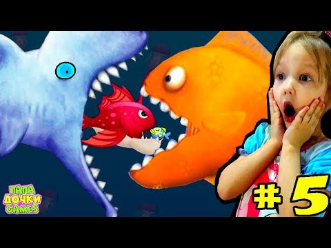 Видео: Рыбка ест Рыбку Tasty Blue ОЧЕНЬ ГОЛОДНАЯ РЫБА съела ЗЕМЛЮ 5. АКУЛА стала ОГРОМНОЙ. Видео для детей