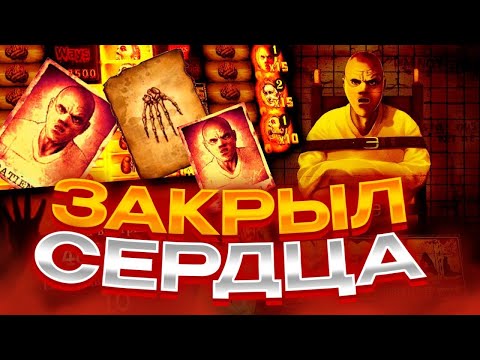 Видео: ПОКУПАЮ ТОЛЬКО ТОПОВЫЕ БОНУСКИ! ЗАНОСЫ НЕДЕЛИ В MENTAL!