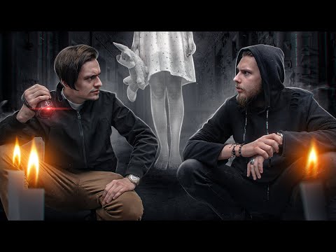 Видео: ВЫЗВАЛ ДУХ ДЕВОЧКИ ШАРЛОТТЫ в детском заброшенном лагере | Игры со страхом