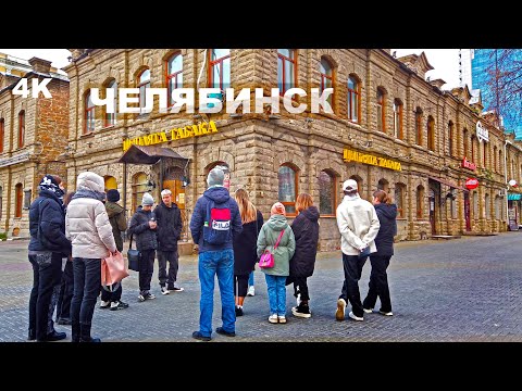 Видео: Челябинск, есть чем гордиться. Особняки, архитектура и падение метеорита. Смотрим старый город. 4K