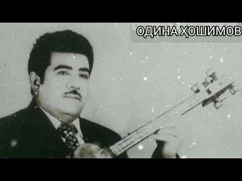 Видео: ОДИНА ҲОШИМОВ. ҶИСМИ ЛОҒАРИ МАН.