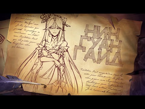 Видео: Гайд на Нин Гуан | Идеальная игра за гео королеву (Genshin Impact)
