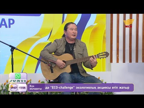 Видео: Халық Ризабекұлы – «Шын жақсы көрем» (Әні: Х.Ризабекұлы, сөзі: С.Әбілұлы)