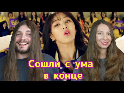 Видео: TWICE "CHEER UP" РЕАКЦИЯ + SuperTuna JIN бонус