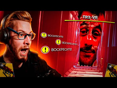 Видео: Час Испытания с Трэвором | Destiny 2 "К свету"