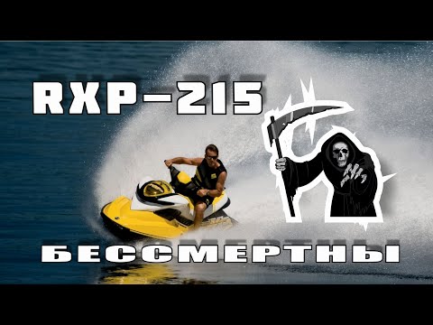 Видео: ROTAX 1503 4-tec сила или девять жизней RXP-215 2006-2010